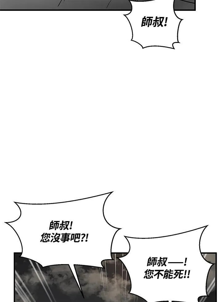第30话3
