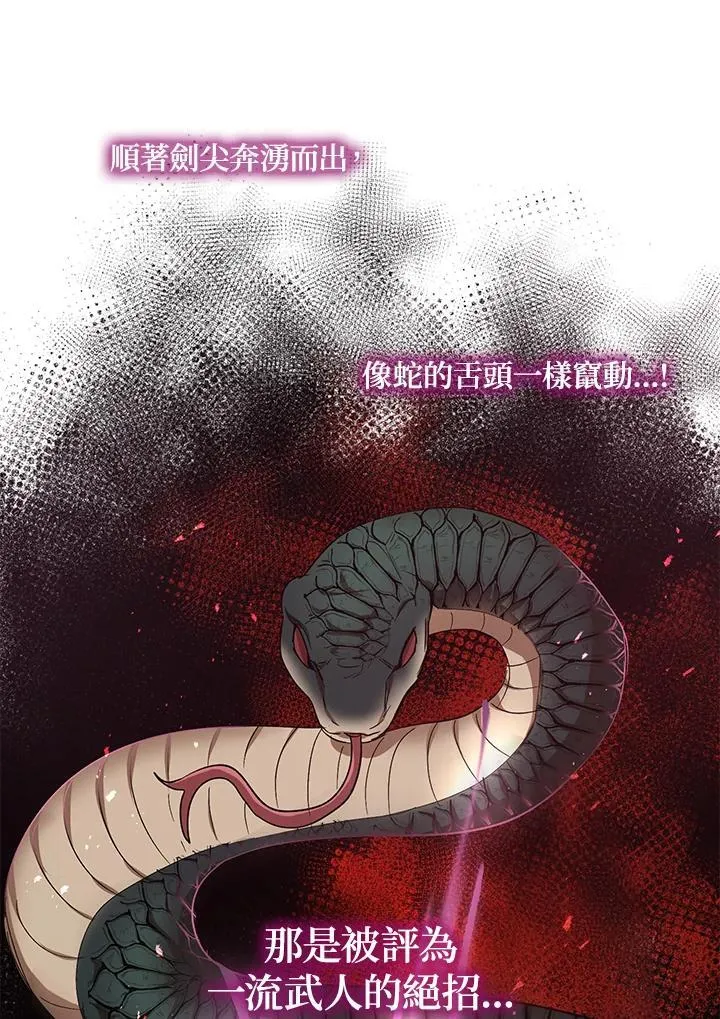 第20话45