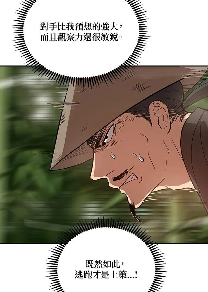 第17话34