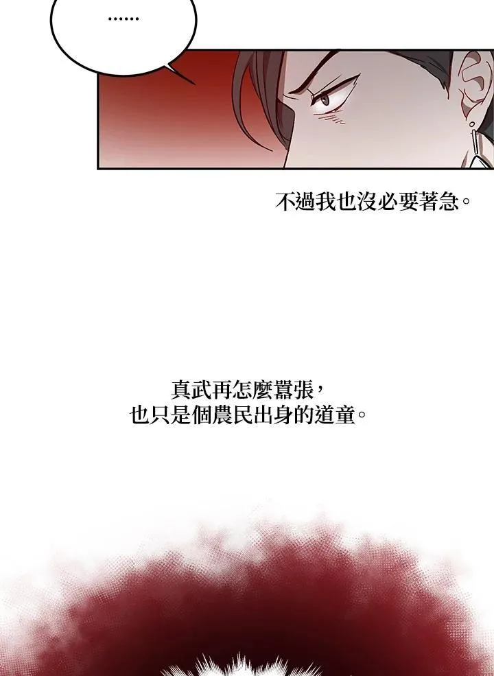 第11话73