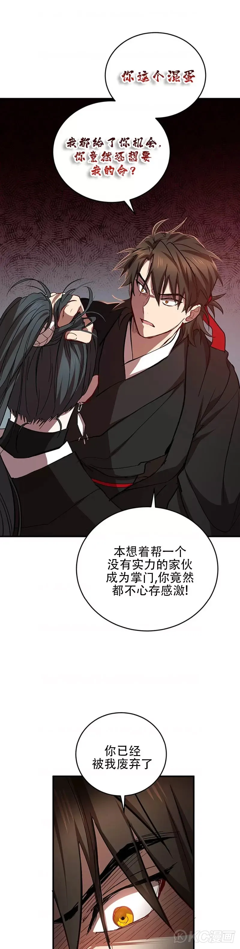 第43话22