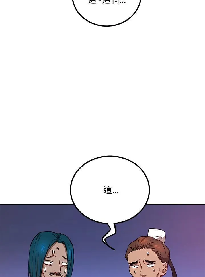 第17话85