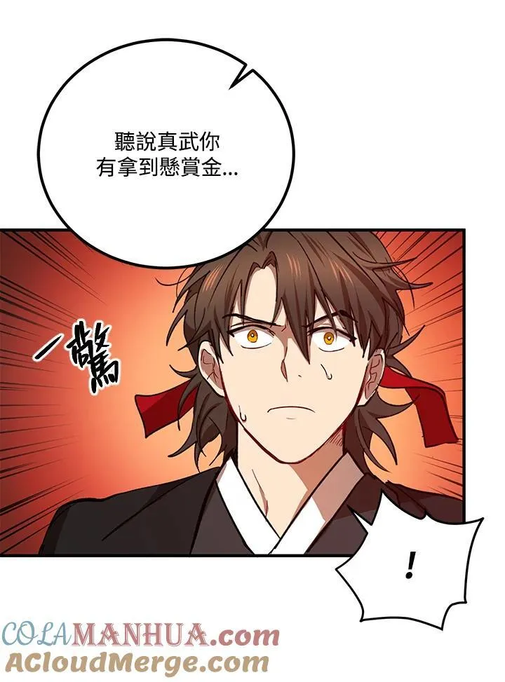 第38话100