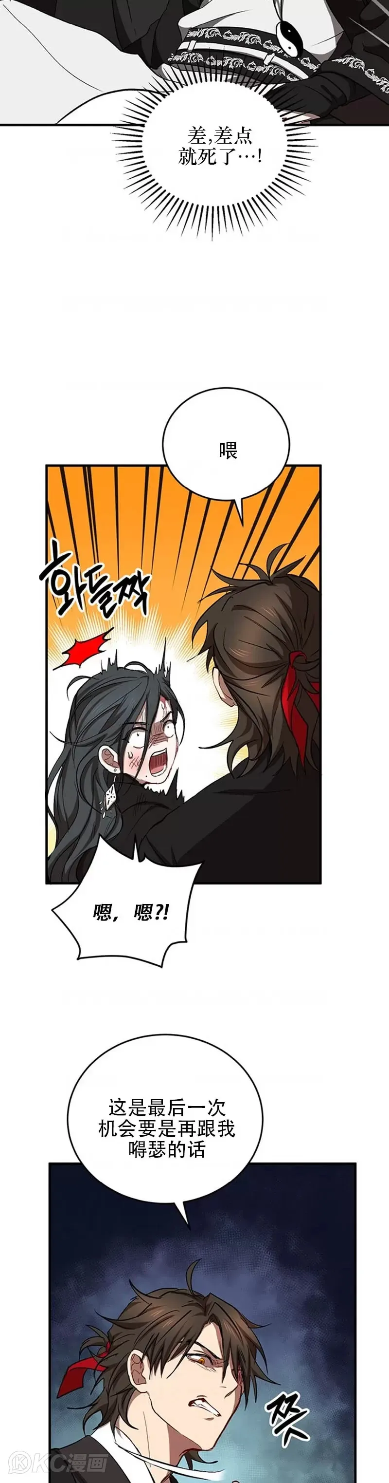 第43话31
