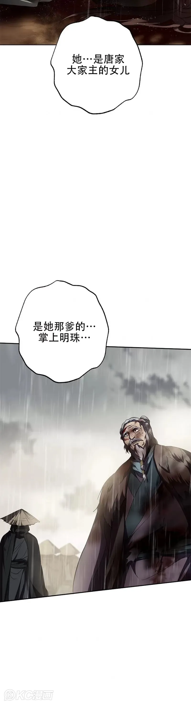第114话39