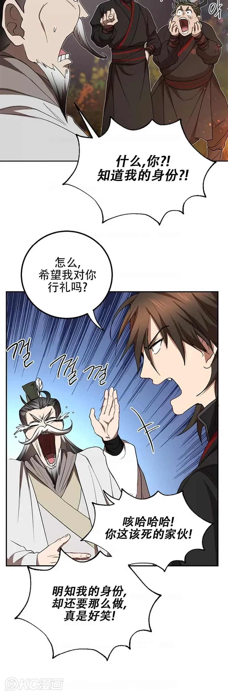 第68话34