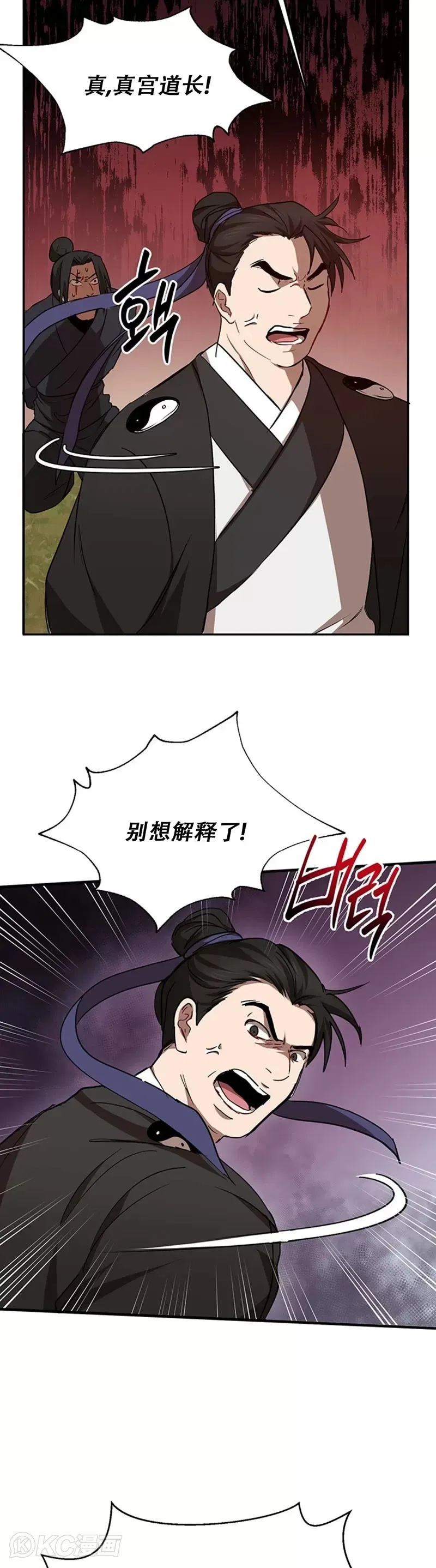 第52话12