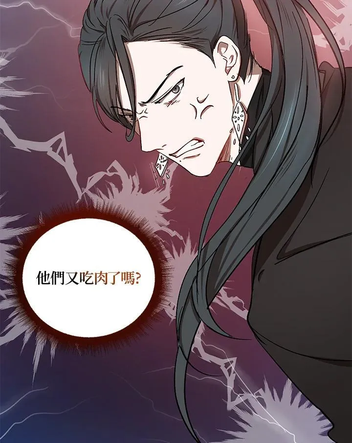 第11话125