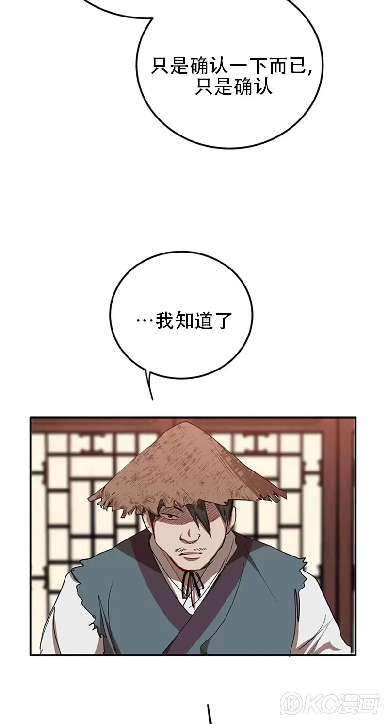 第48话38