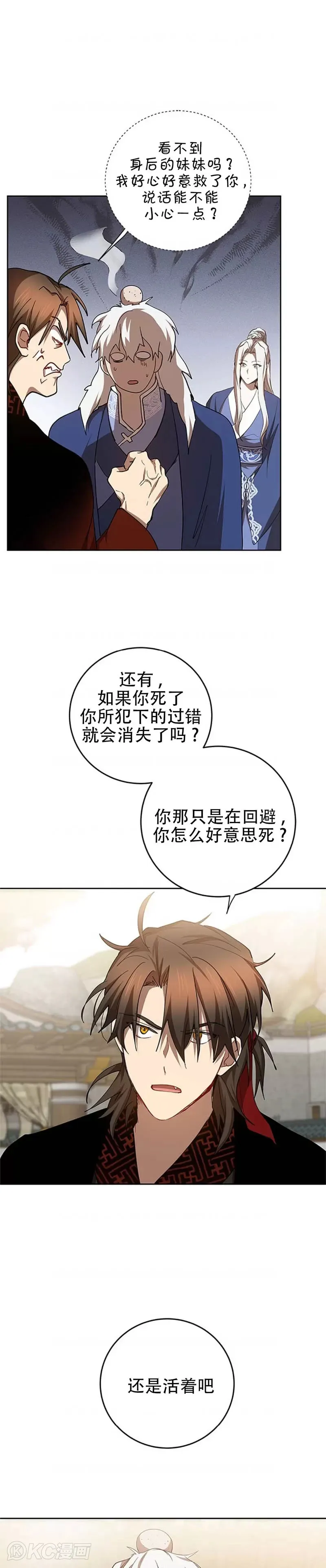 第95话35