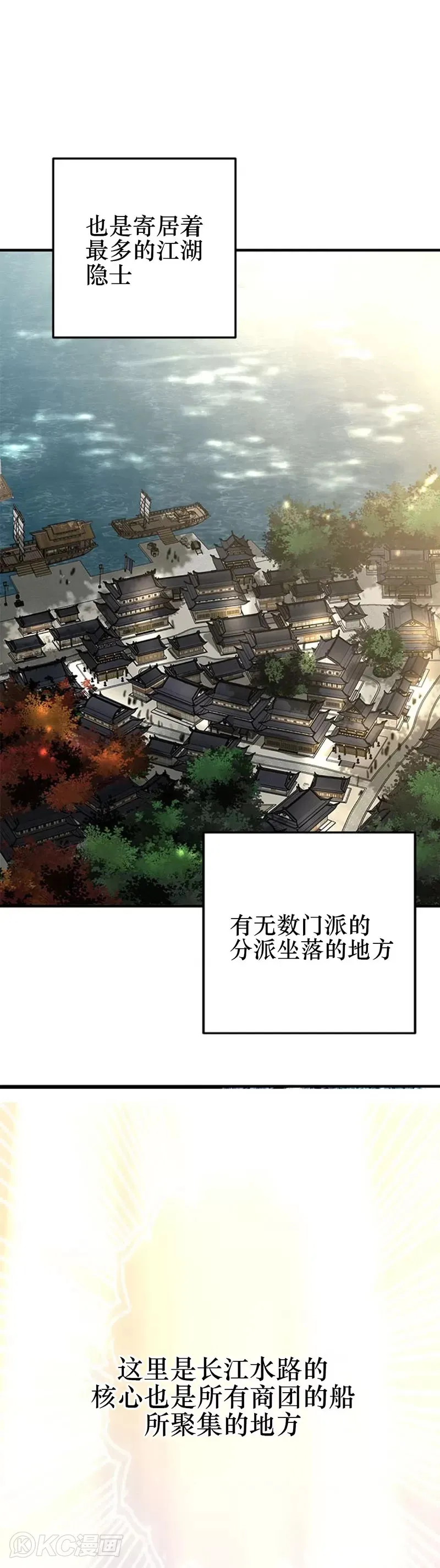第79话30