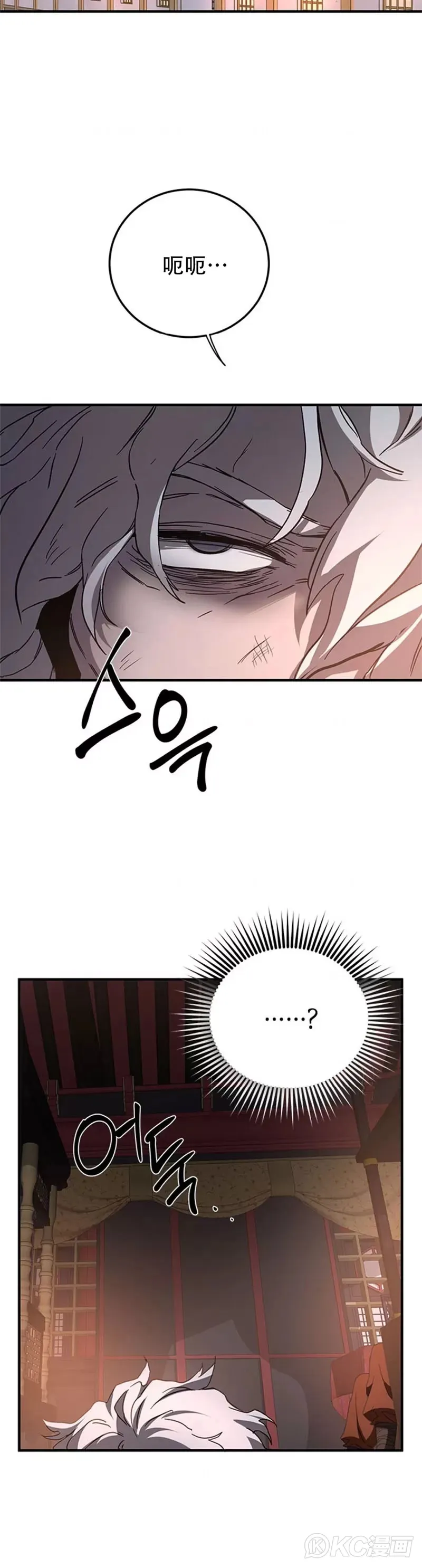 第81话24