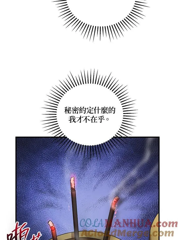 第40话132