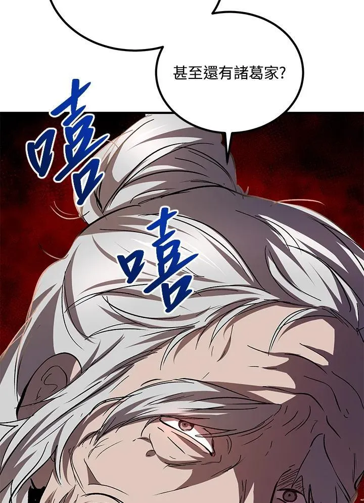 第28话38
