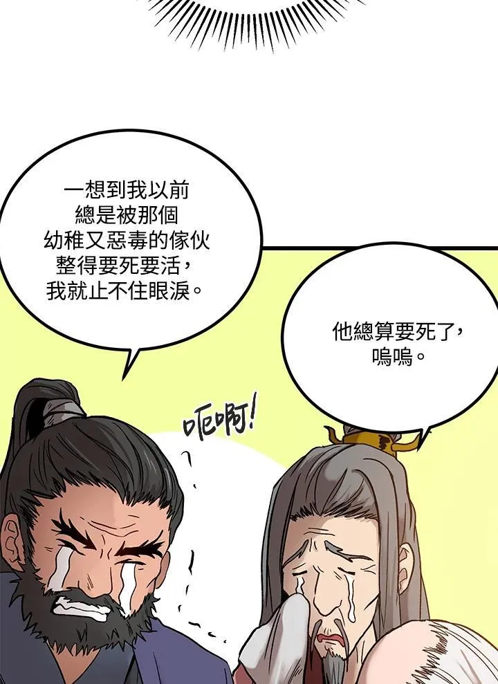 第1话45