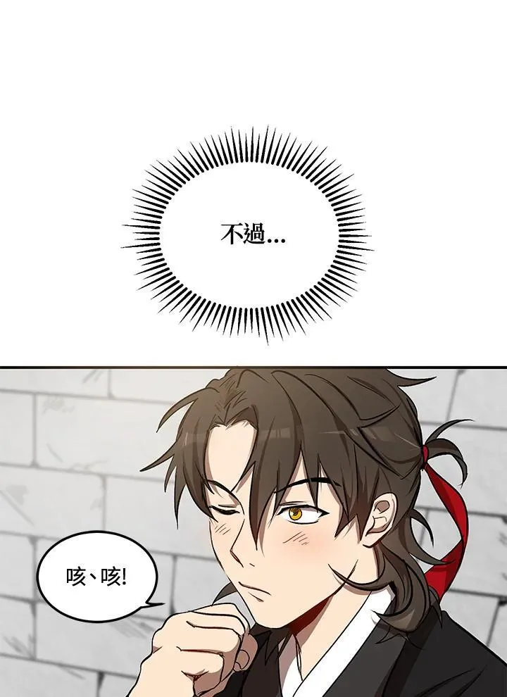 第3话34