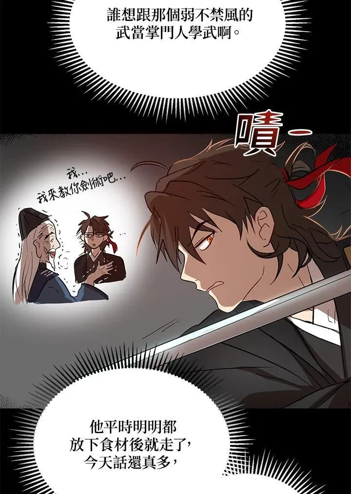 第3话75