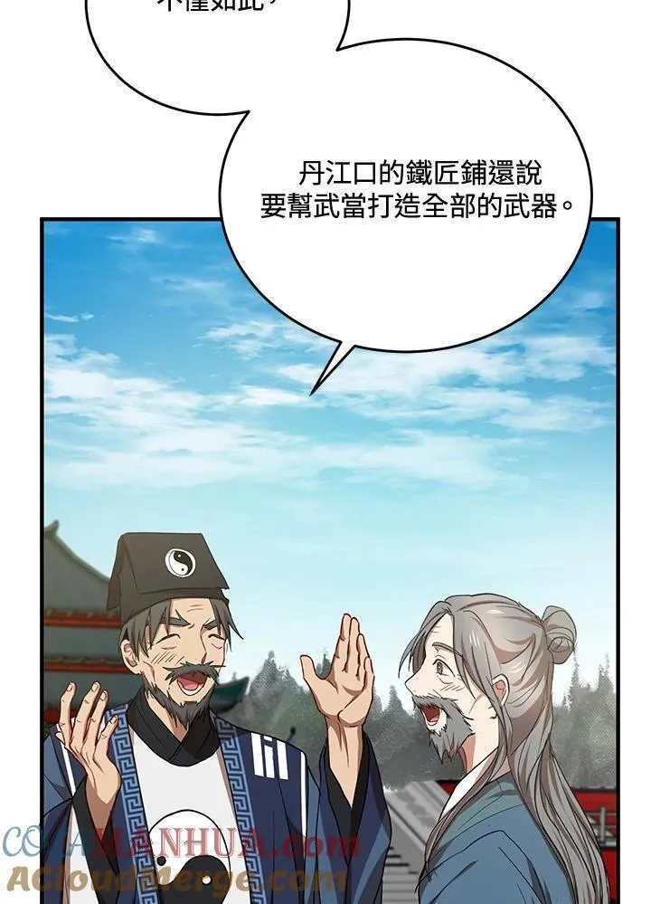 第39话100