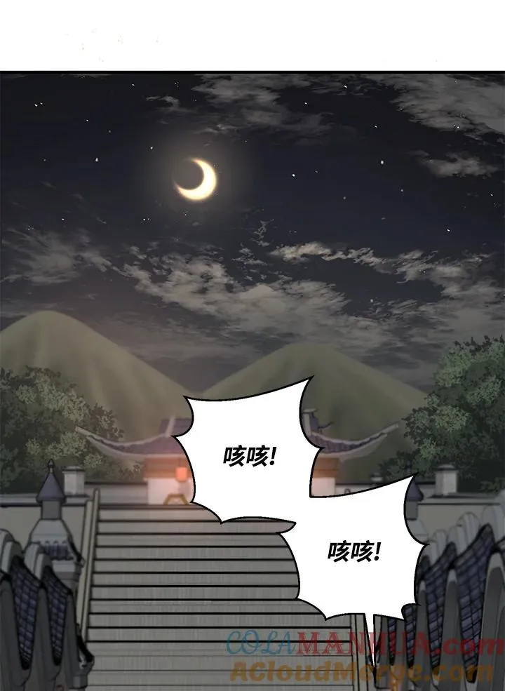 第22话81