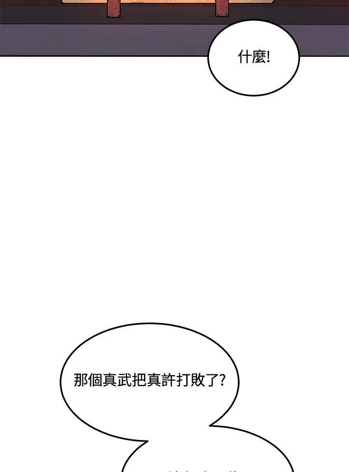 第5话102