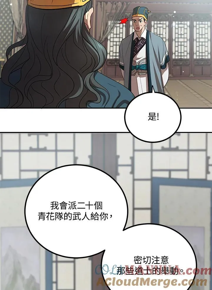 第23话96