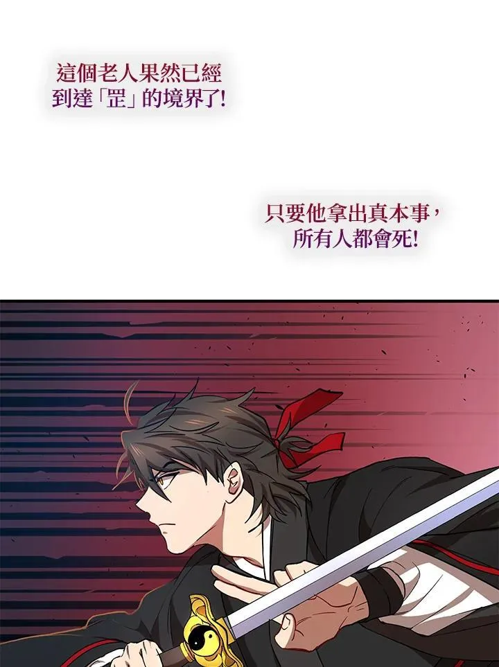 第28话111