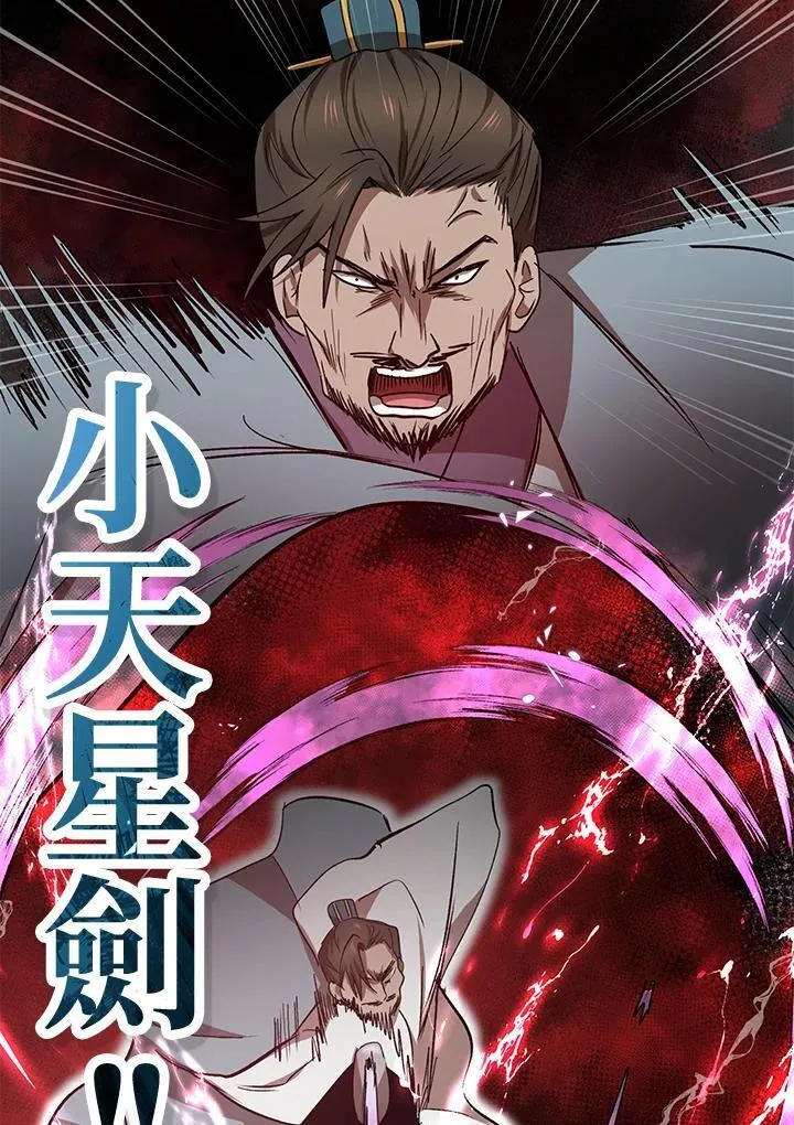 第21话38