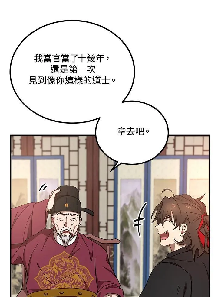 第18话50