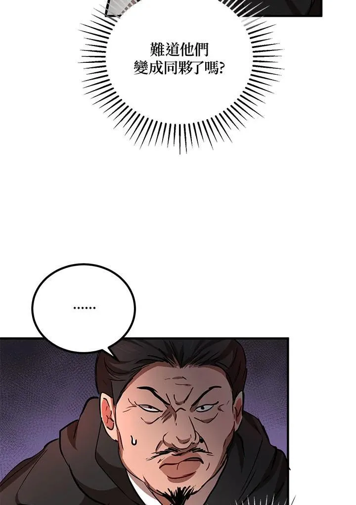 第35话50