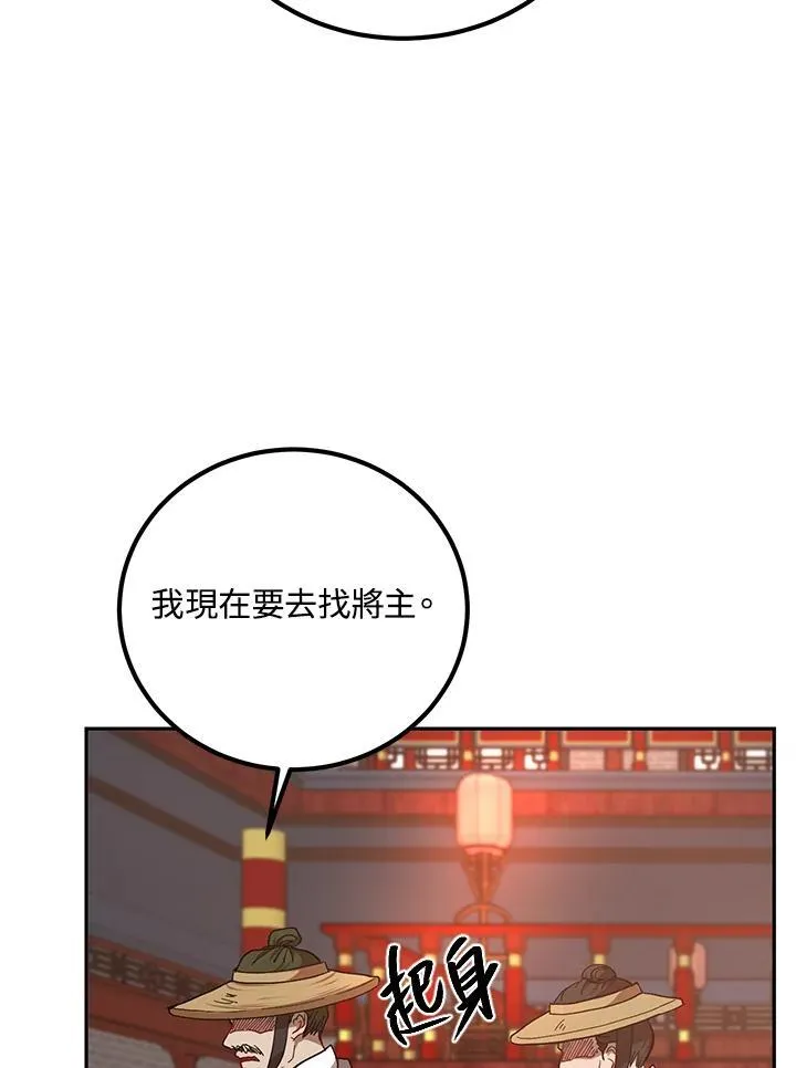 第18话97