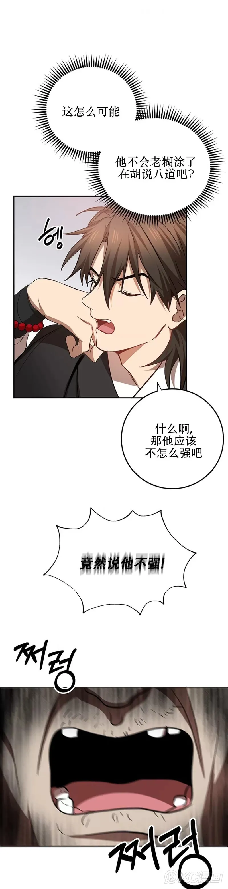 第63话20