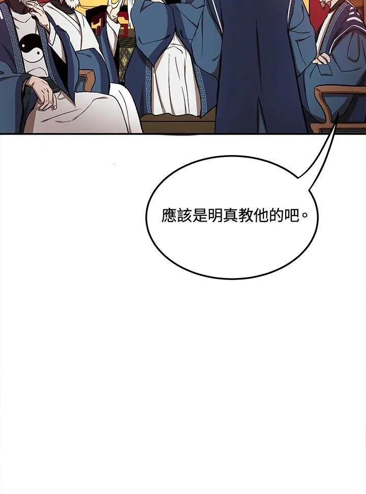 第6话14