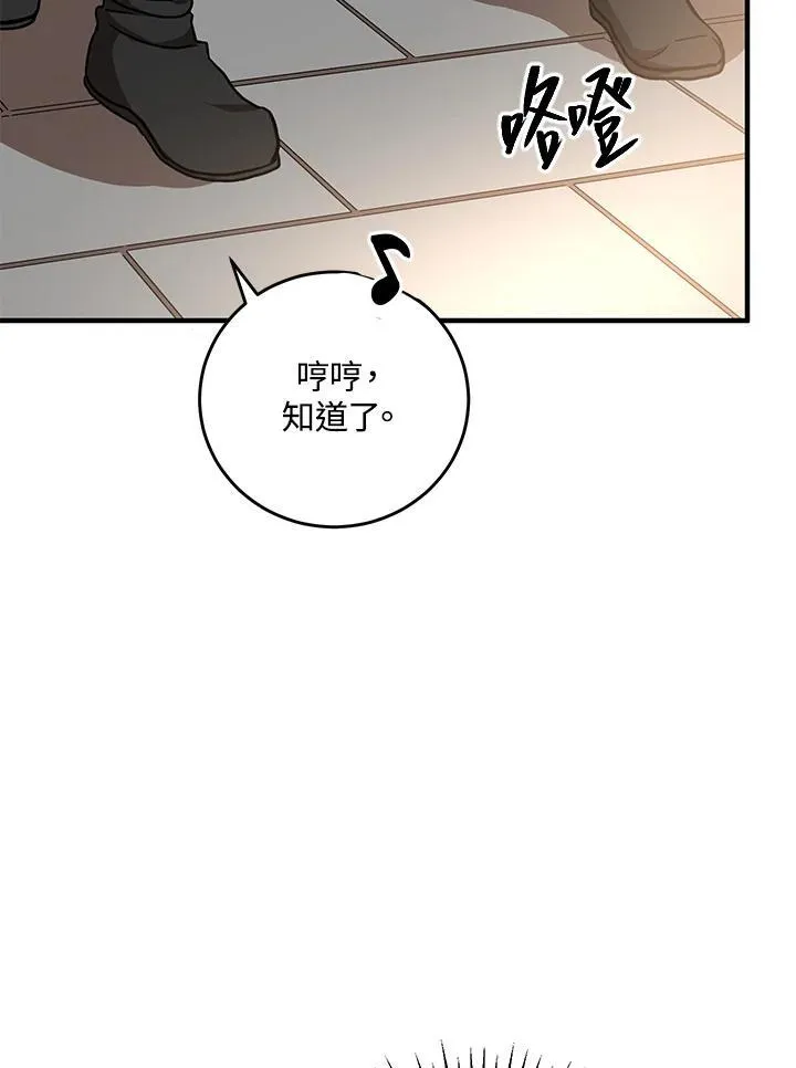 第37话34