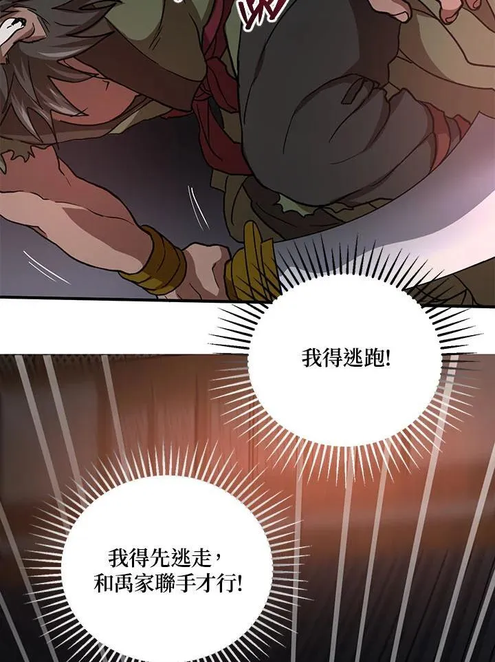 第33话37