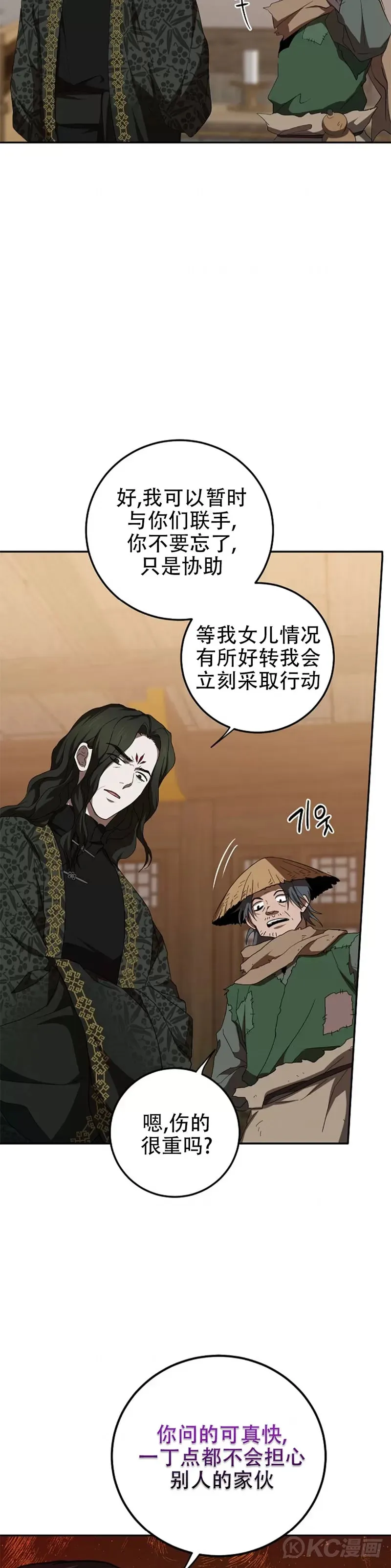 第116话41
