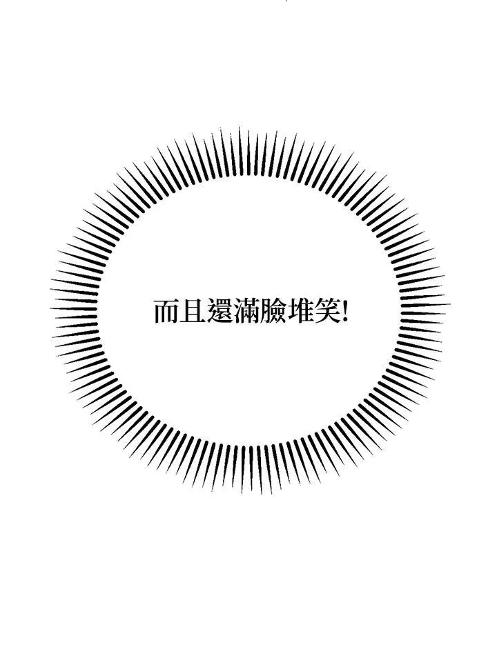 第2话137