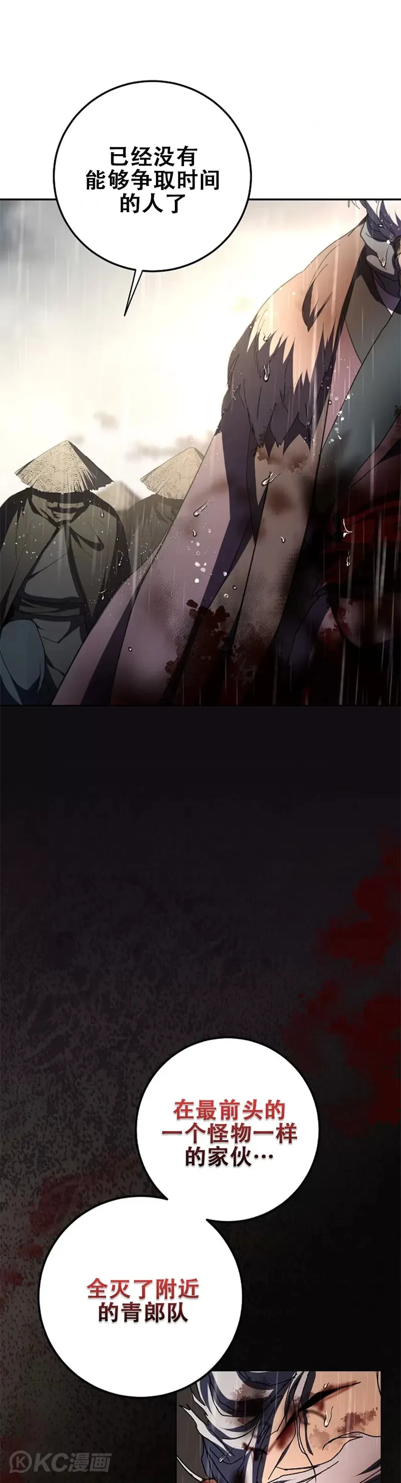 第114话35