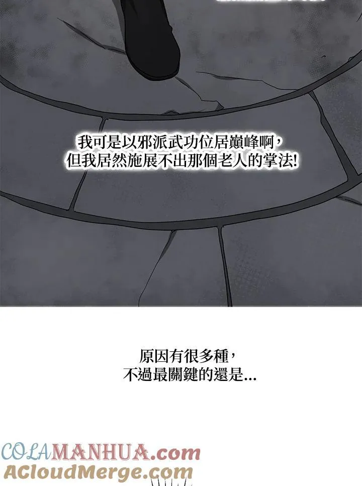第39话32
