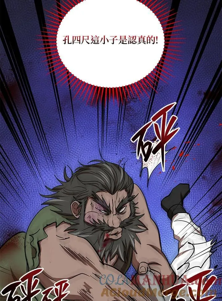 第34话24