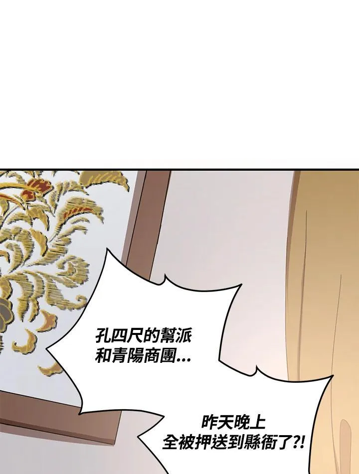 第37话2