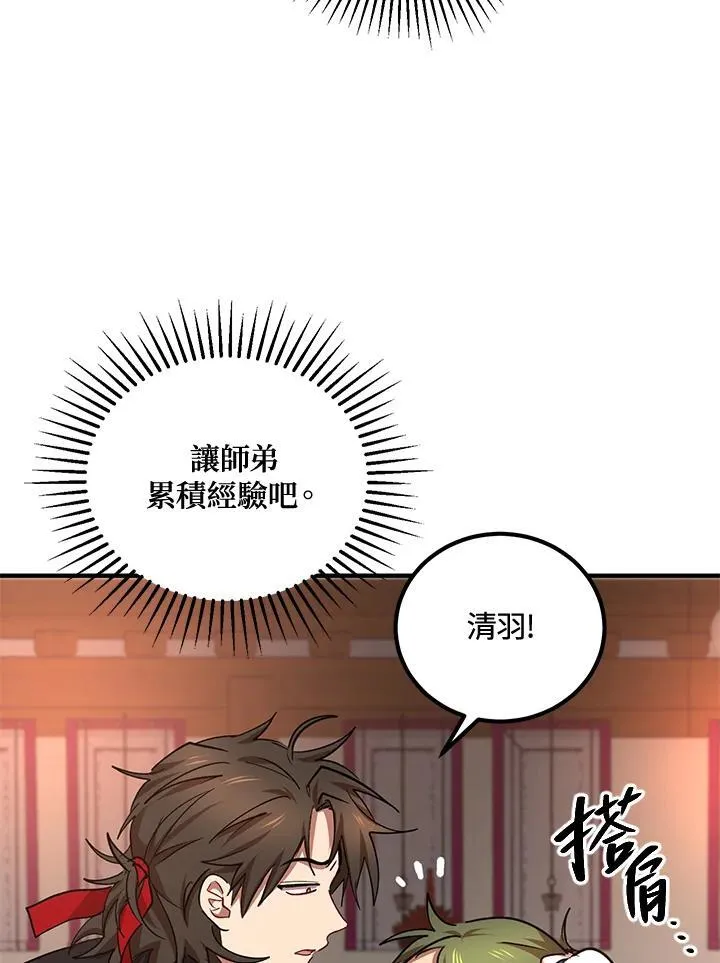 第27话10