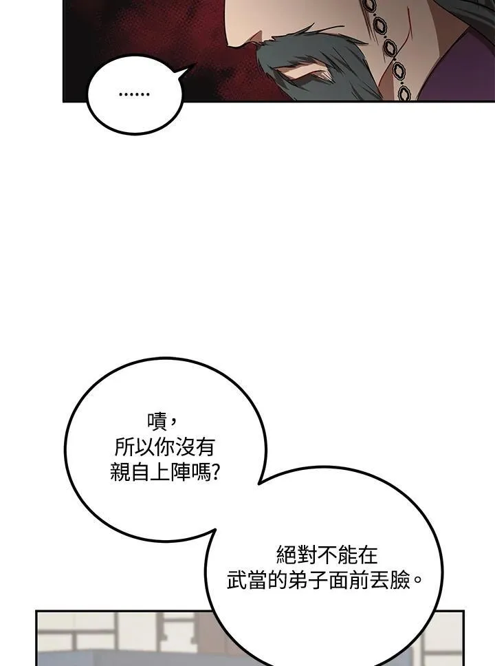 第23话71