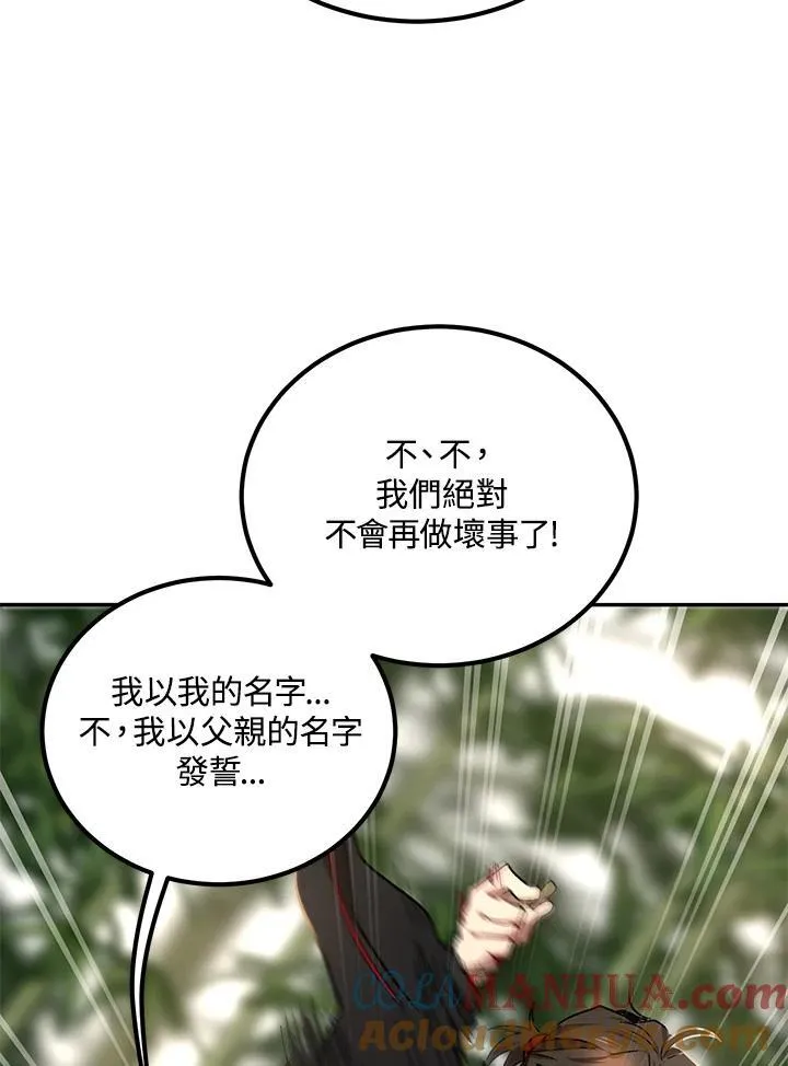 第17话112
