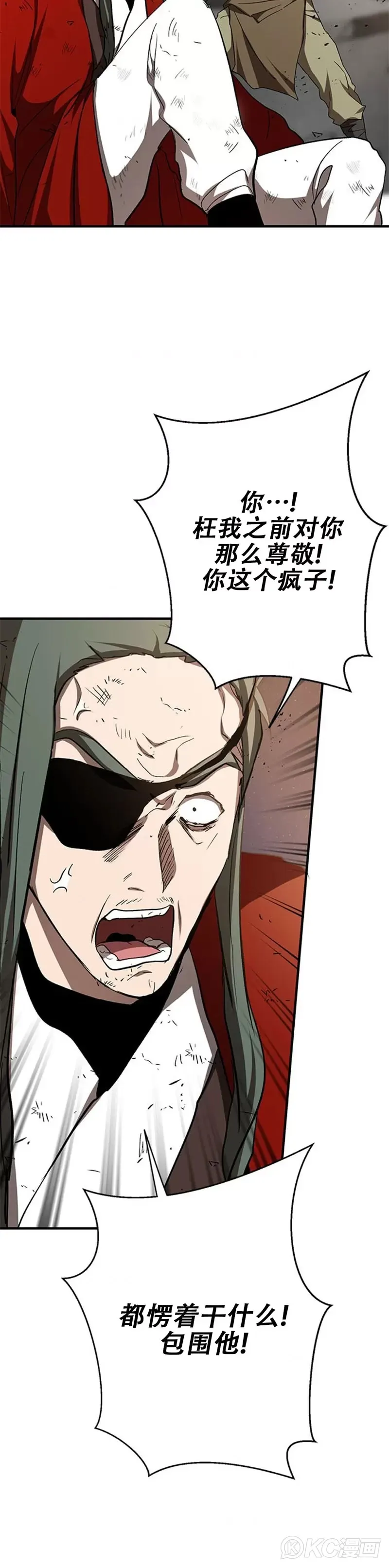 第91话24