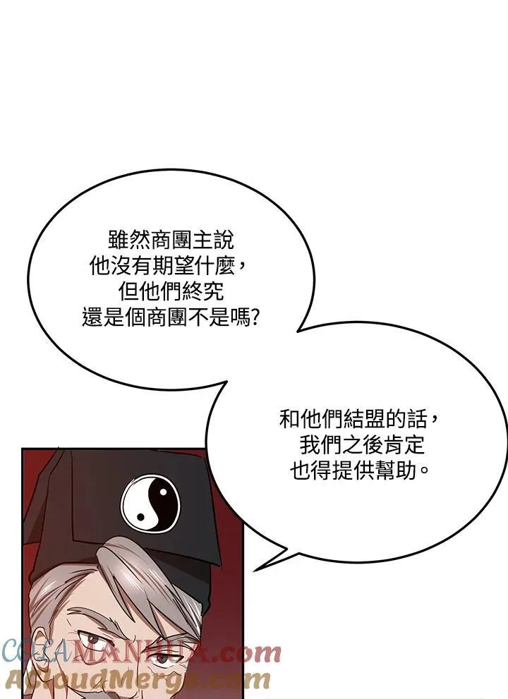 第12话68