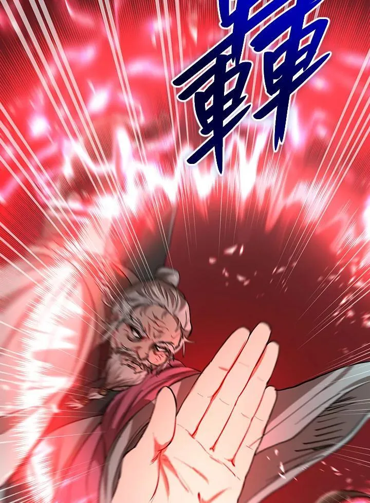 第29话87