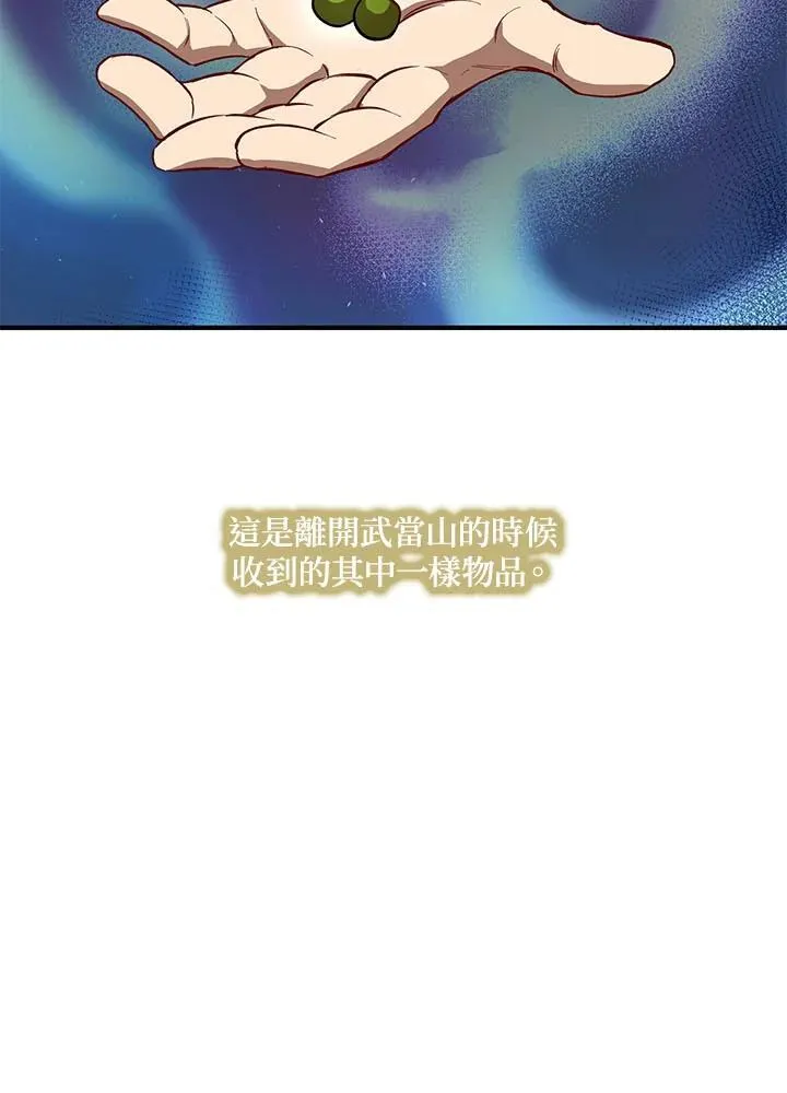 第31话101