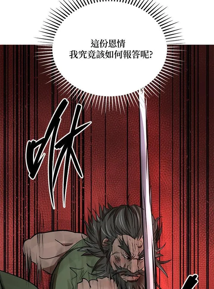 第34话37