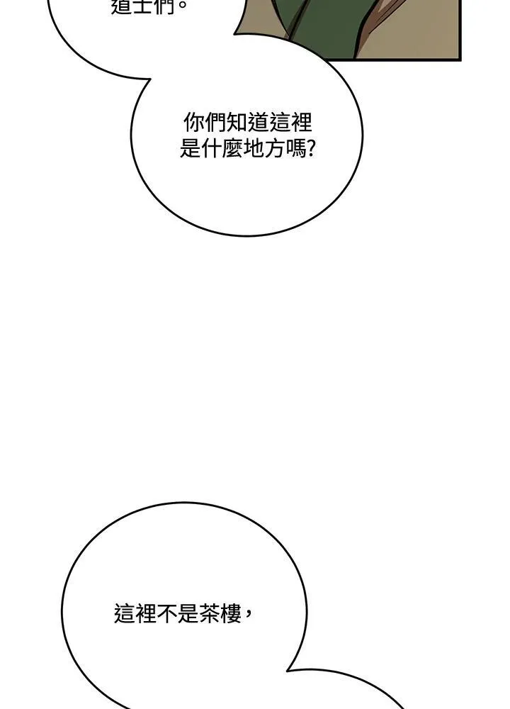 第36话87