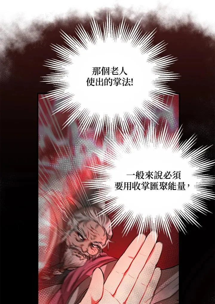 第39话14
